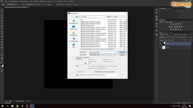 Emission,излучение в Unity 5,светящийся материал,как создать игру смотреть онлайн