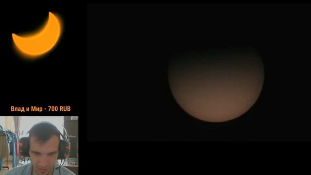 Солнечное затмение в России / 2021 Solar Eclipse: Live Annular Solar Eclipse - June 10 смотреть онлайн