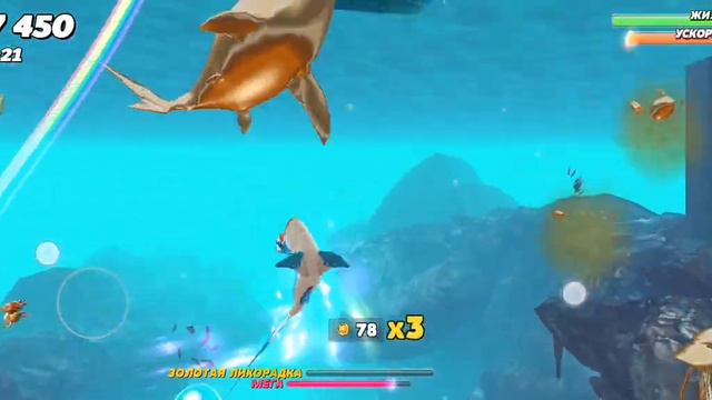 Hungry shark world (игра 17) смотреть онлайн