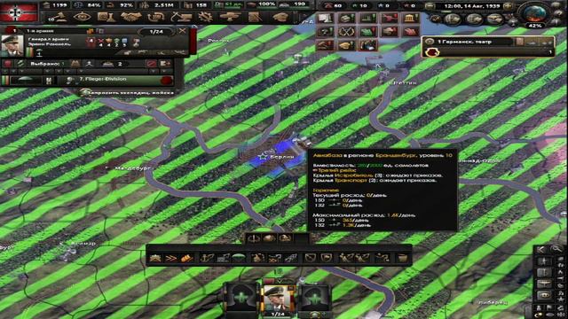 Не до гайд на воздушно десантные высадки в Hearts of iron 4 смотреть онлайн