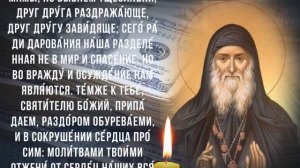 ЭТИ СЛОВА ПРИНЕСУТ ДЕНЬГИ И УСПЕХ. Молитва  Иоанну Златоусту на богатство