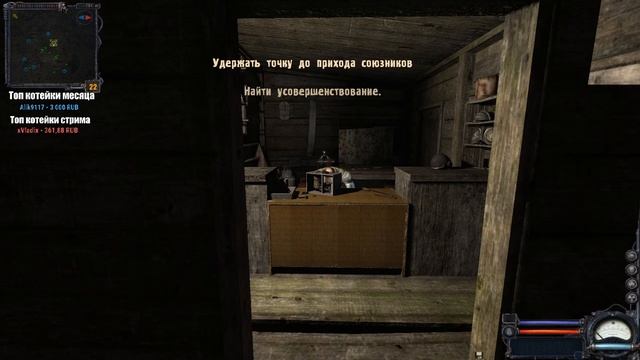 В ПЕРВЫЙ РАЗ ПРОХОЖУ S.T.A.L.K.E.R.: Чистое небо #1 смотреть онлайн