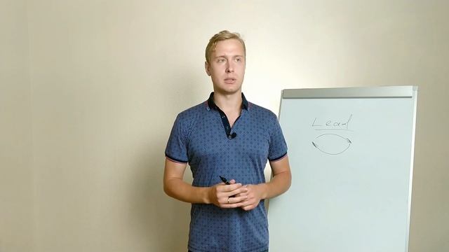 Что такое "лид" в интернет-маркетинге смотреть онлайн