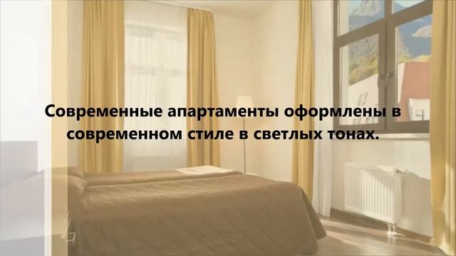 Отель Valset Apartments by Heliopark, Роза Хутор (Вальсет) смотреть онлайн