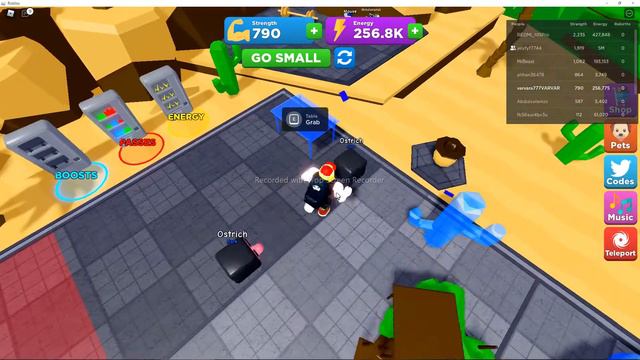 я уже очень большая