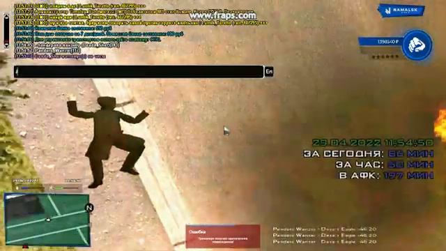 gta sa 2022 04 29 13 55 04 72 смотреть онлайн