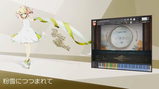 [VSTi] Angelic Serenade - Konayuki ni Tsutsumarete/粉雪につつまれて (Violin & piano) смотреть онлайн