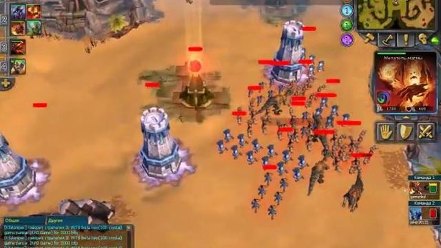 BattleForge™ ИГРА С ДРУГОМ смотреть онлайн
