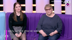 Мегаполис – В поисках родной матери – Сургут