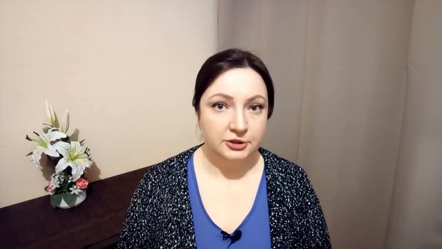 Как Сделать с Заботой