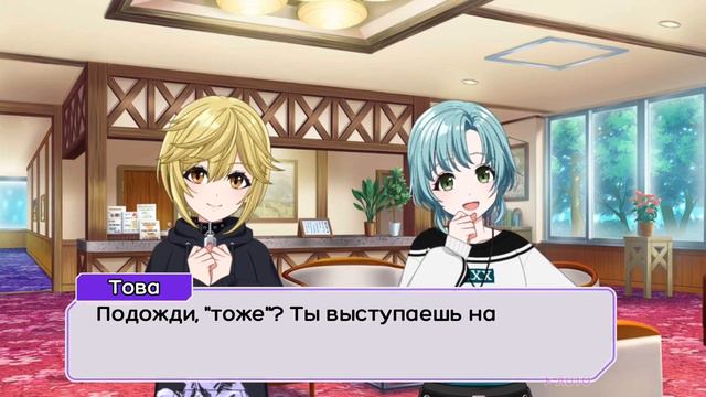 [D4DJ] Ханамаки Това 3★ Dazzling Sunny Days | «От блюда к блюду» | Перевод | rus sub смотреть онлайн