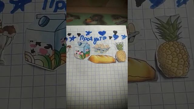 Открываем бумажные сюрпризы сделала очень-очень много новинок всех люблю и целую смотреть онлайн