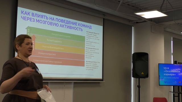 Светлана Пороскова. Нейронаука мудрости как: развивать эмоциональный интеллект смотреть онлайн