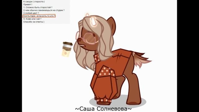 Вопрос Ответ#2 Староста смотреть онлайн