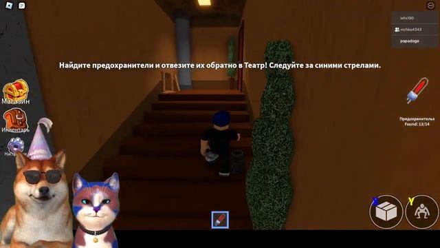 Убегаем от РАДУЖНЫХ ДРУЗЕЙ! Синий против Доги и Котенка. Rainbow Friends Roblox. смотреть онлайн