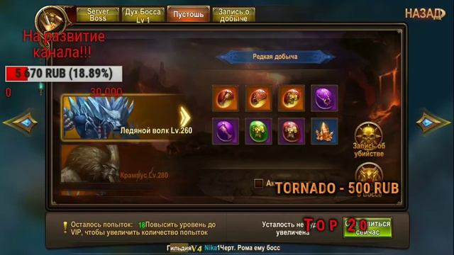 Rings of Anarchy КАК ЛУЧШЕ КАЧАТЬ ЮВЕЛИРКУ! смотреть онлайн