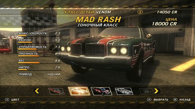 НАКОНЕЦ В ГОРОД! УСТРОИЛИ ПОГРОМ ЗА РУЛЕМ VENOM (Flatout: Ultimate Carnage)