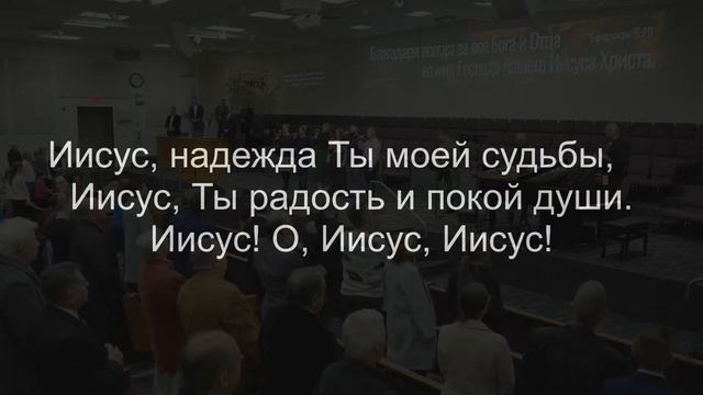 26 Hоябрь 2023 г. | Вечернее Служение. смотреть онлайн
