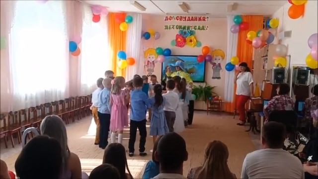 Дружба это круто Анимационный танец. МР Рожкова М. В. 2023 Помеха смотреть онлайн