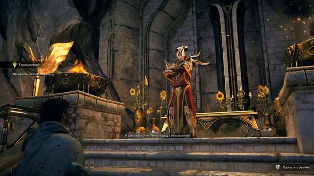 Atlas Fallen часть 4 смотреть онлайн