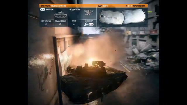 Игровые будни в bf3 смотреть онлайн