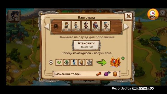 Braveland Heroes [Герои Магии] #2 Побеждаю командиров. смотреть онлайн