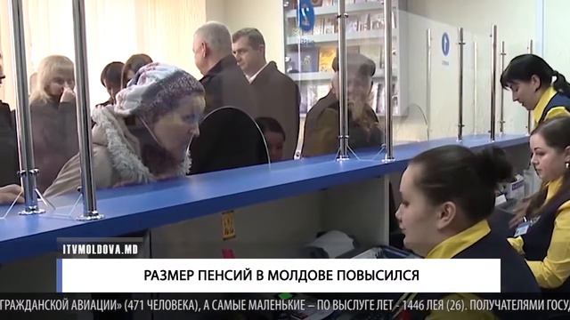 РАЗМЕР ПЕНСИЙ В МОЛДОВЕ ПОВЫСИЛСЯ смотреть онлайн