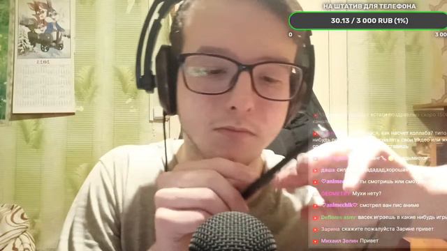 АСМР стрим с новым микрофоном fifine k690 смотреть онлайн