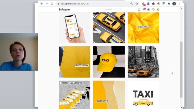 Создаём Instagram визитку / Мастер класс для школьников смотреть онлайн