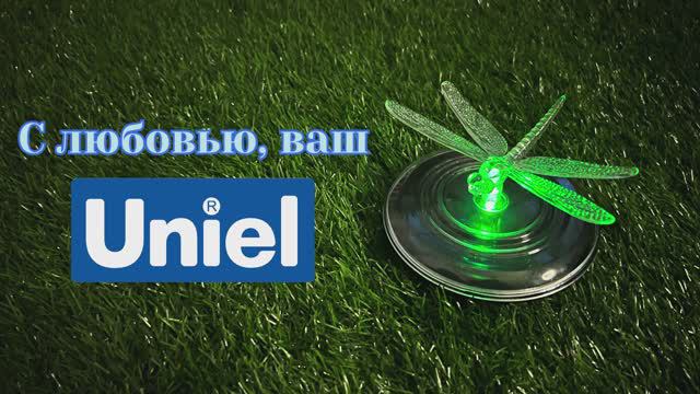 Садовый светильник солар Uniel USL-S-106/PT075 Magic Dragonfly