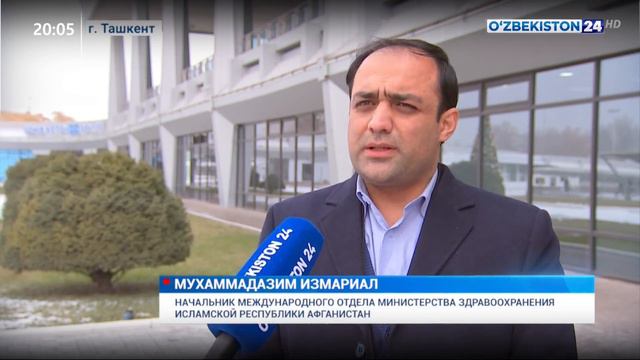 Встреча афганских врачей в Ташкентском международном аэропорту смотреть онлайн
