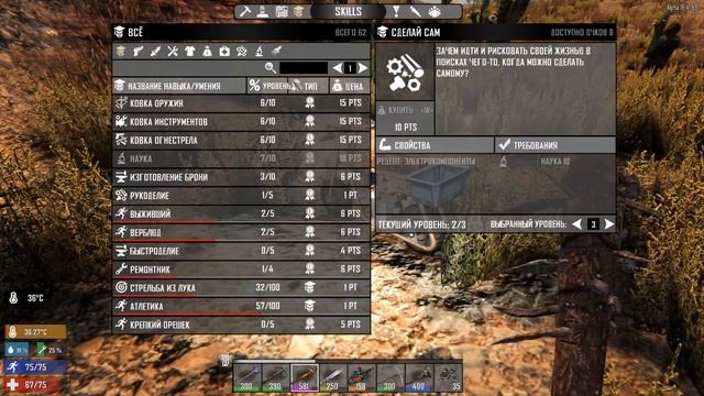 7 Days to Die - прохождение на русском. Глупо и бездарно достигаем дна жизни #19 смотреть онлайн