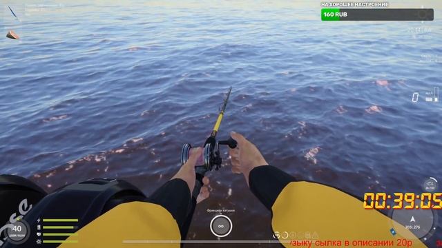 Русская рыбалка 4. Норвежское море  ловим рыбку#РР4 #Русскаярыбалка #Джемерус