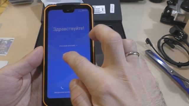 Doogee S68 Pro - распаковка смотреть онлайн