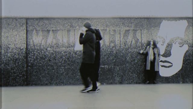 Дарья Воронцова - Меня больше не лечат стихи (Official Poetry Video)