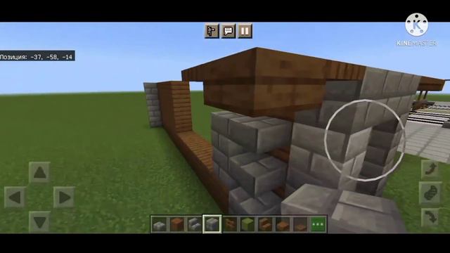 Ну что начнем стройку🏠||Minecraft || №1