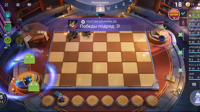 Mobile Legends Magic Chess Road To Top 1 Mmr 21800