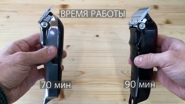 СРАВНЕНИЕ WAHL SENIOR & MAGIC CLIP CORDLESS | БАРБЕР ВИДЕО смотреть онлайн
