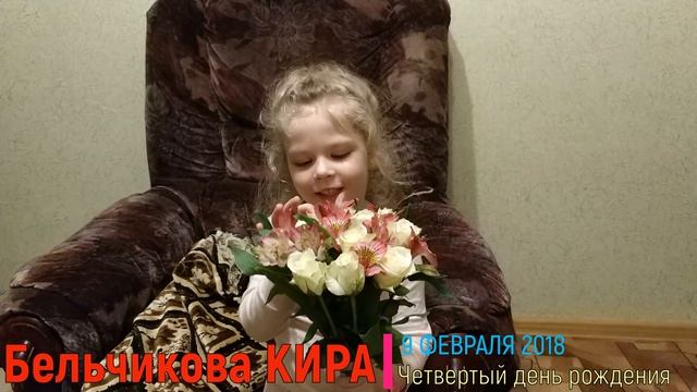 день рождения смотреть онлайн