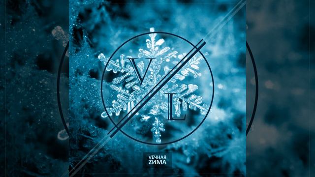 Будь моим сердцем смотреть онлайн