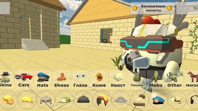 тутор как сделать скин камера мена смотреть онлайн