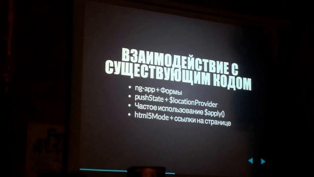 MoscowJS 9 — AngularJS в Livejournal — Артём Тюрин, Валерий Васин смотреть онлайн