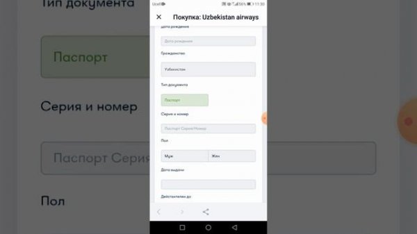 MUSTAQIL ELIKTRONNI AVIABILET SOTIB OLISH