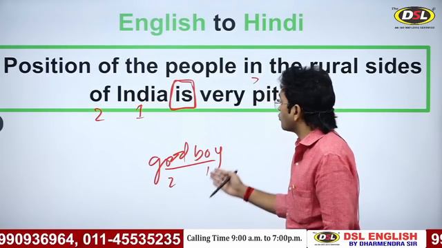 Translate English to Hindi | English Newspaper Translation Best Trick & Method by Dharmendra Sir смотреть онлайн