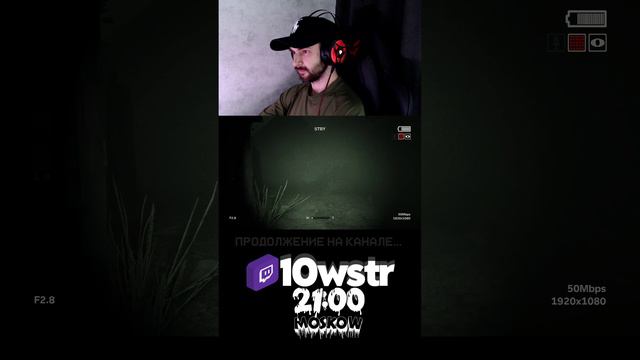 РАСТЕРЯЛСЯ В МОМЕНТЕ ► OUTLAST 2