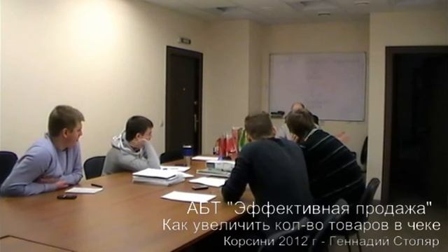 ЭФФЕКТИВНАЯ ПРОДАЖА Как увеличить продажи и Как увеличить средний чек смотреть онлайн