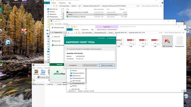 Вечная лицензия Kaspersky Total Security смотреть онлайн