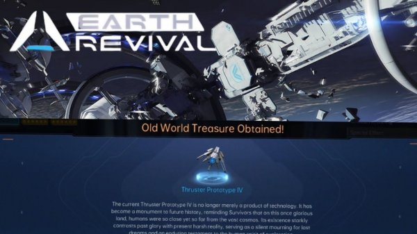 Earth Revival New Old World Treasure in new map Hilde/ новое сокровище на новой карте Hilde