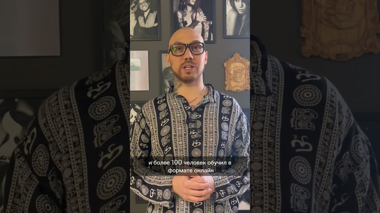 обучающий центр для бьюти мастеров #курсытатумастера #обучениетату #перманентныймакияж #перманент смотреть онлайн