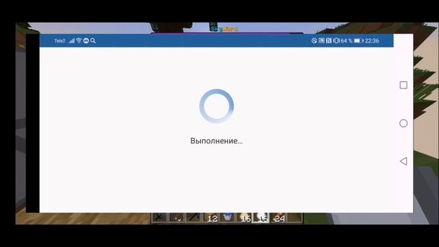 ! ТУТОРИАЛ КАК ПОСТАВИТЬ ПЛАЩ В МАЙНКРАФТ ПЕ 1.1.5 В 2020 ГОДУ! смотреть онлайн
